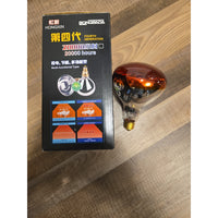 2 Pack INFRA-RED LAMP Bulb 120V 250W 4th GRN MULTI FUNCTION, PETS, FOOD